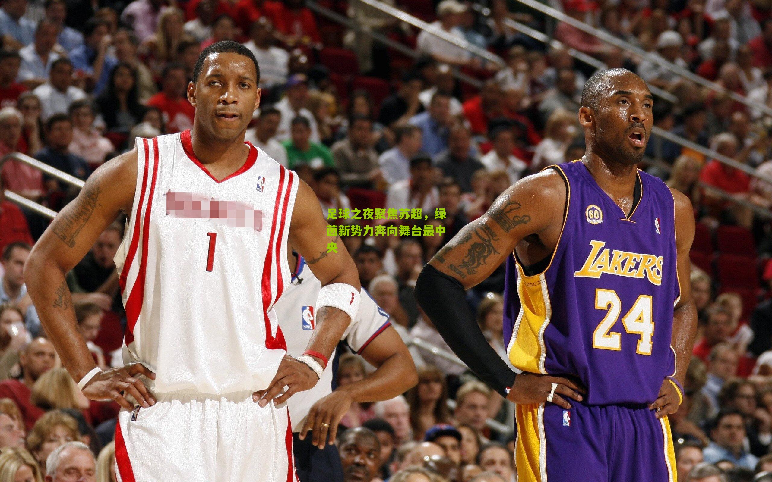 足球之夜聚焦苏超，绿茵新势力奔向舞台最中央